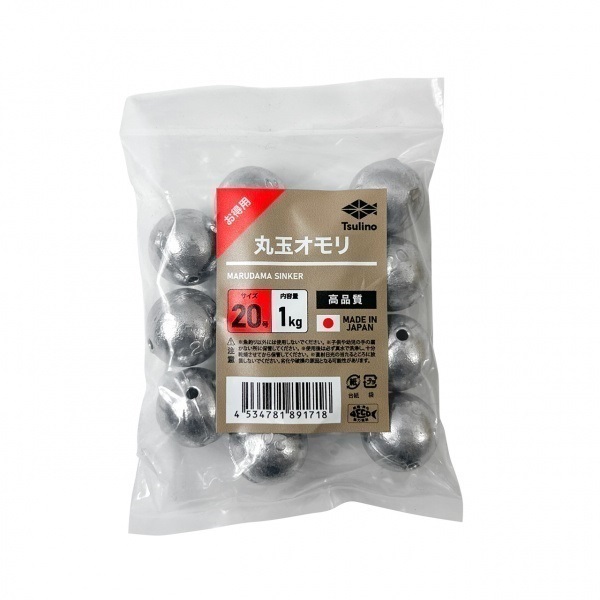 1キロオモリ (丸玉/六角)【徳用オモリ】(丸玉-20号)